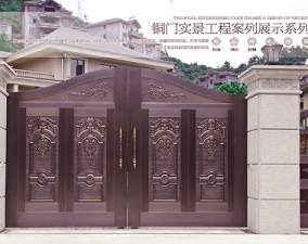 別墅庭院門客戶實例